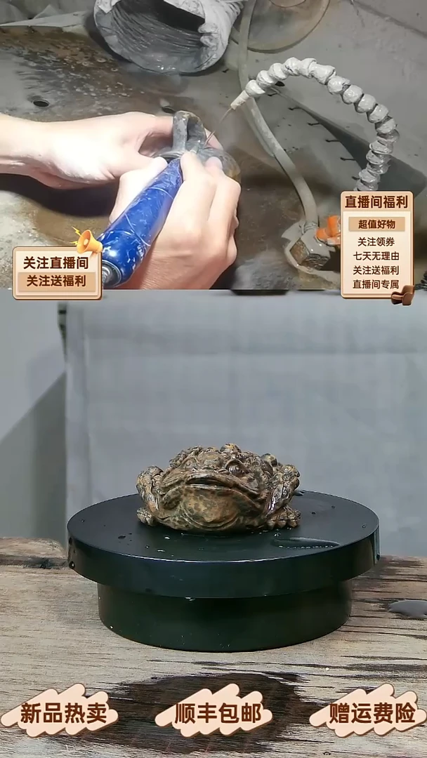 16 天然冰碛岩黄豹纹特价招财金蟾