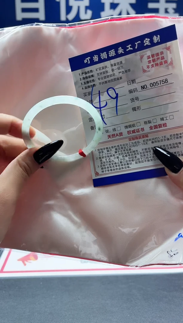 未镶嵌手镯翡翠叮当镯公主镯