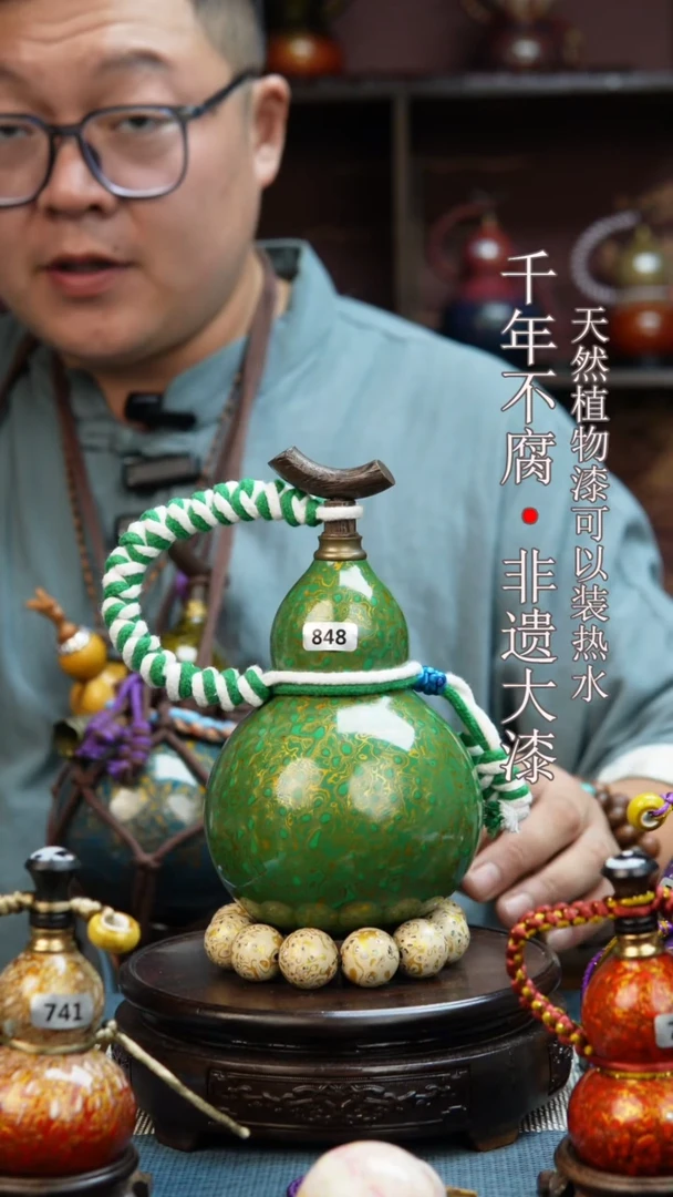 848非遗大漆酒葫芦一物一价（送底座漏斗等饰品）1