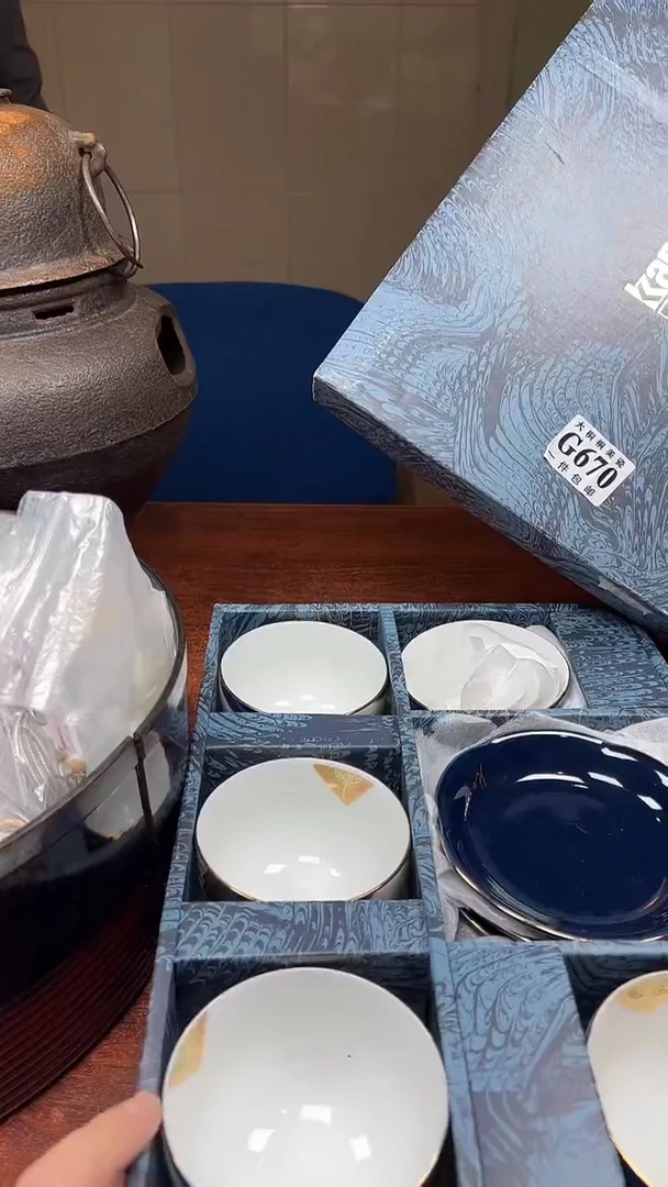 【闪购商品】杯大桐桐美瓷1号商品670