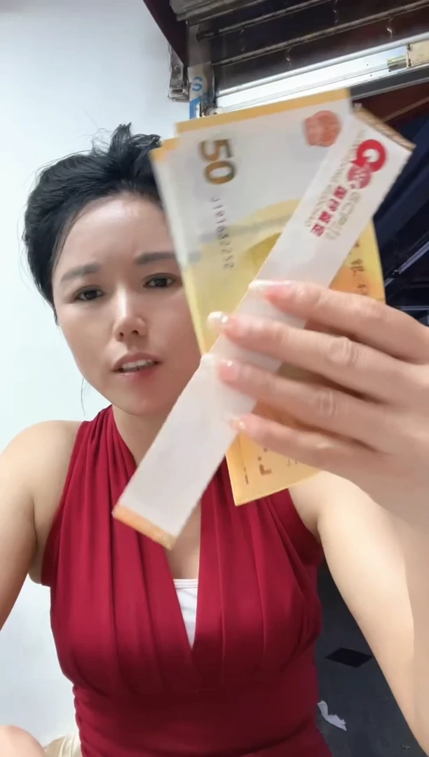 70钞 补号 单张，号码随机