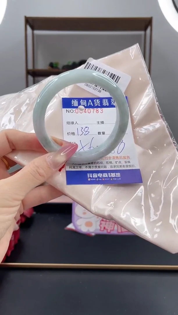 未镶嵌手镯翡翠138.00