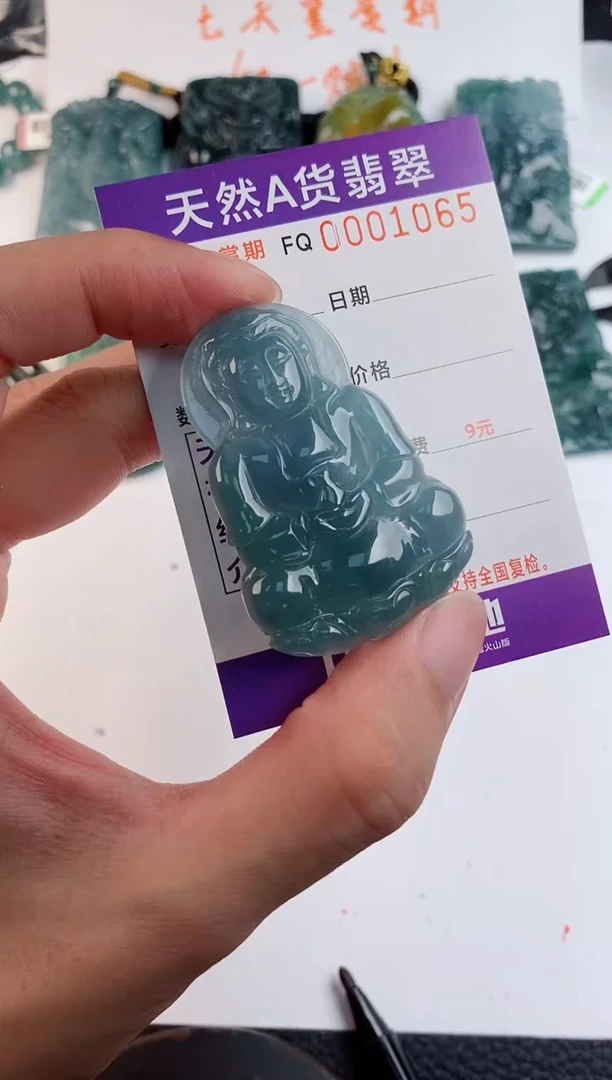 颈饰未镶嵌翡翠多样性随机一件发货 观音68