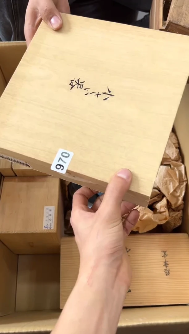 瓷片970中古商品，谨慎参拍