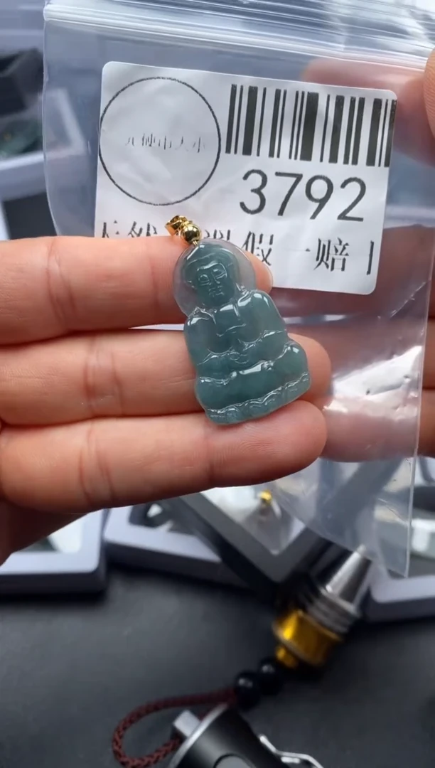 吊坠(不含链)未镶嵌翡翠3792