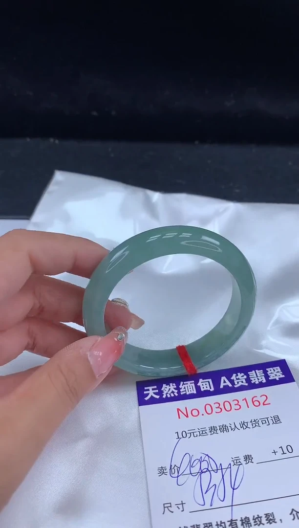 【闪购商品】翡翠手镯未镶嵌天然缅甸A货翡翠
