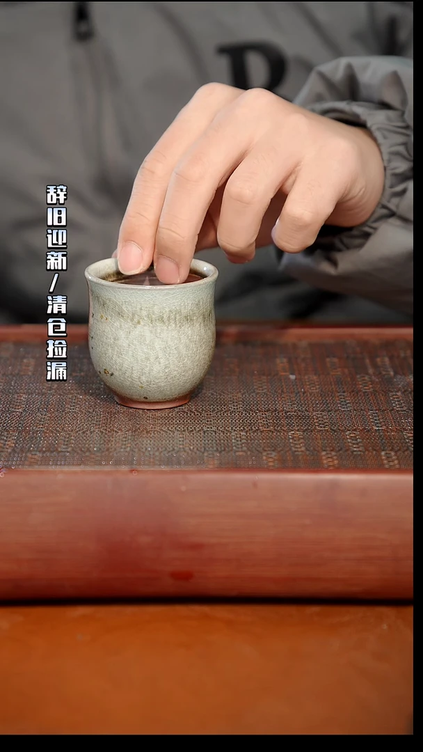奢瓷/瑞寅柴烧茶器（杯子）724