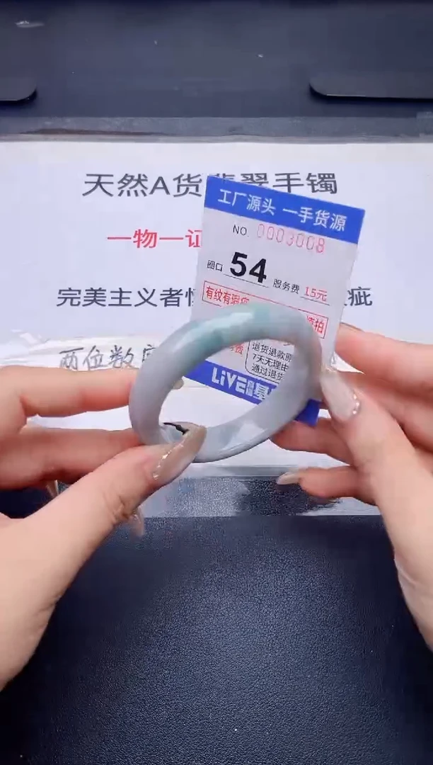 未镶嵌手镯翡翠翡翠手镯未镶嵌