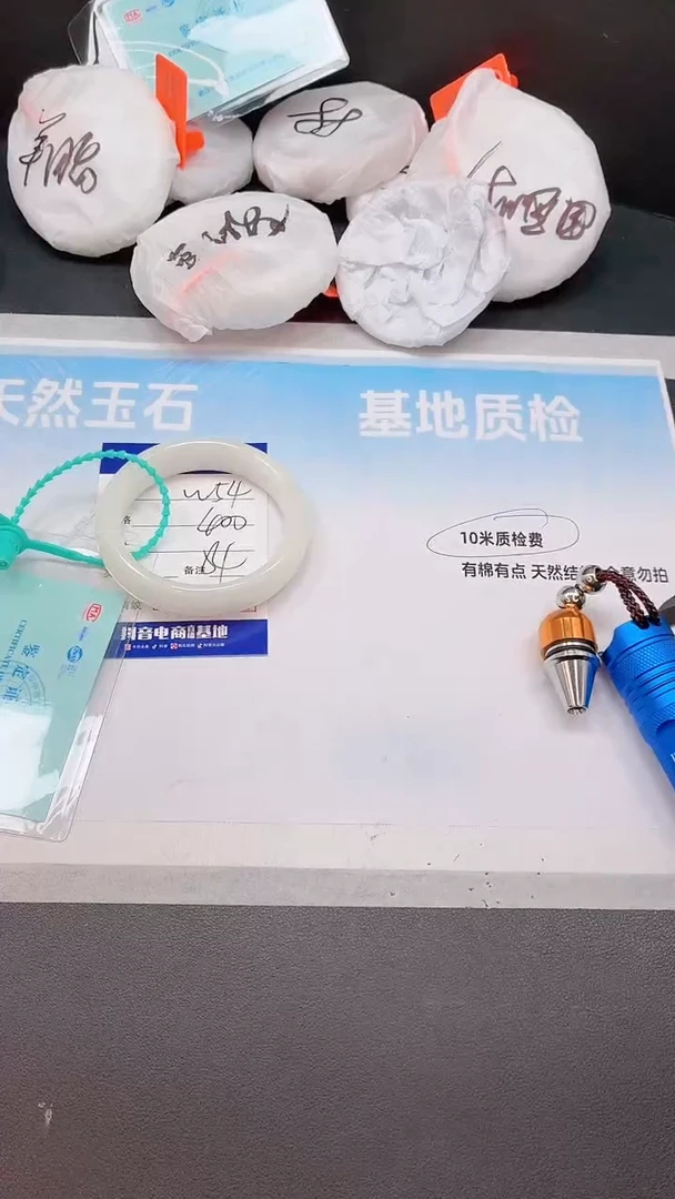 未镶嵌手镯和田玉09W55-54
