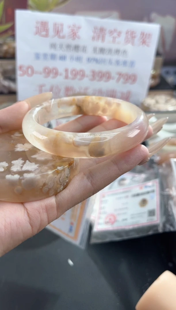 未镶嵌手镯石英质玉天然樱花玛瑙镯心赠品不保证完美61