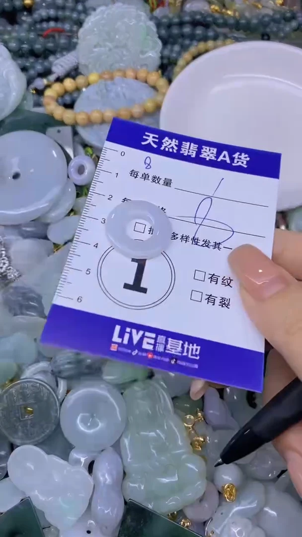 翡翠未镶嵌颈饰天然翡翠A货批量多样性发一件
