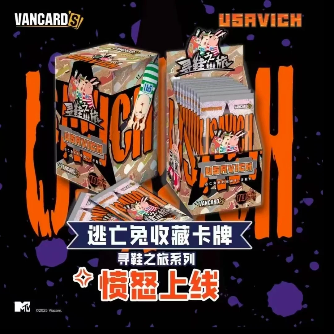 【逃亡兔浮浮】万画云游逃亡兔系列收藏卡寻鞋之旅动漫卡牌