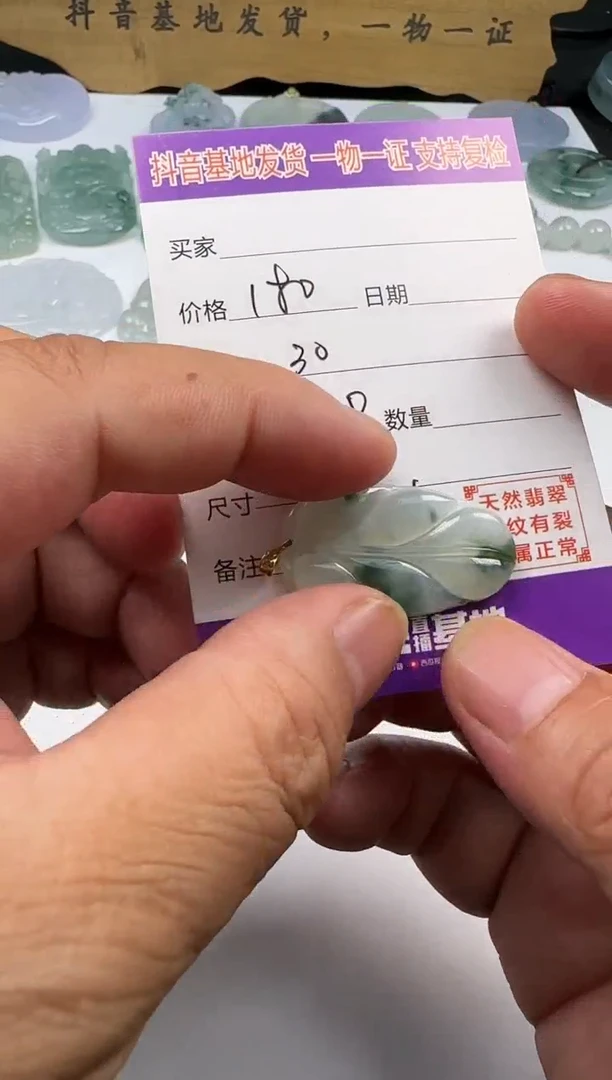 颈饰18K金镶嵌翡翠111111111111