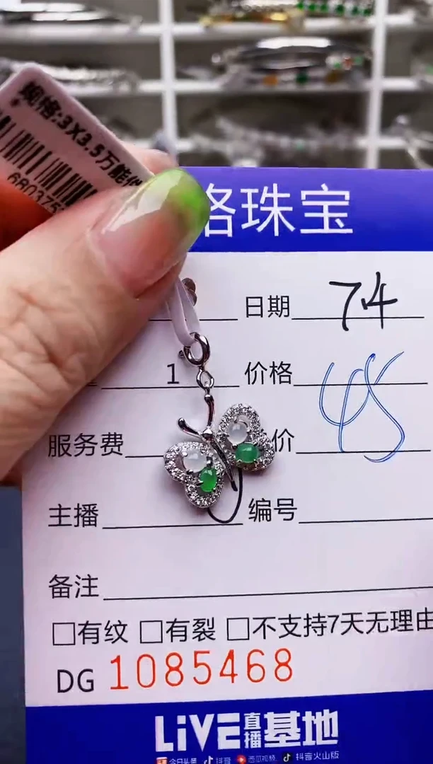 翡翠戒指银S925镶嵌5468