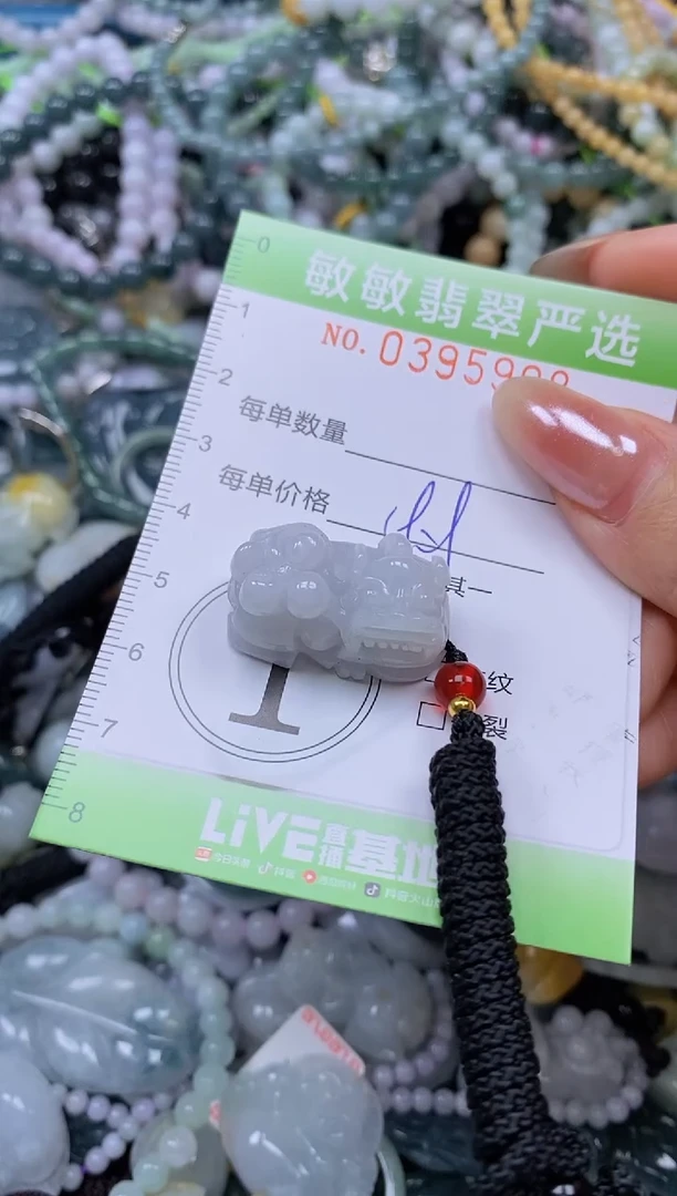吊坠(不含链)未镶嵌翡翠闪购0395908