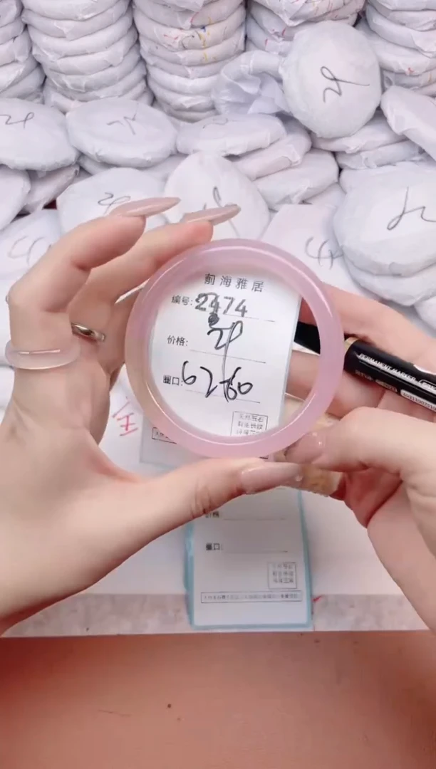 【闪购商品】玛瑙/玉髓手镯未镶嵌2474