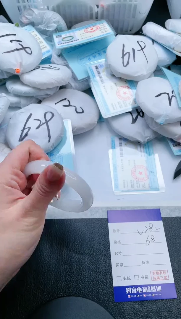 【闪购商品】石英质玉手镯未镶嵌18V282-54