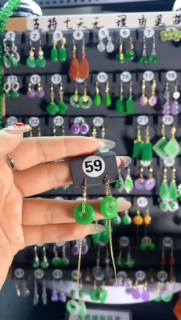 【闪购商品】翡翠耳饰银S925镶嵌59...