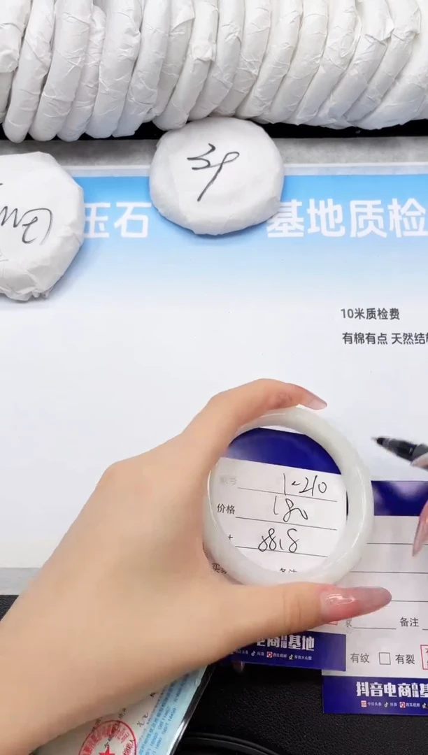 和田玉手镯未镶嵌14K210-58