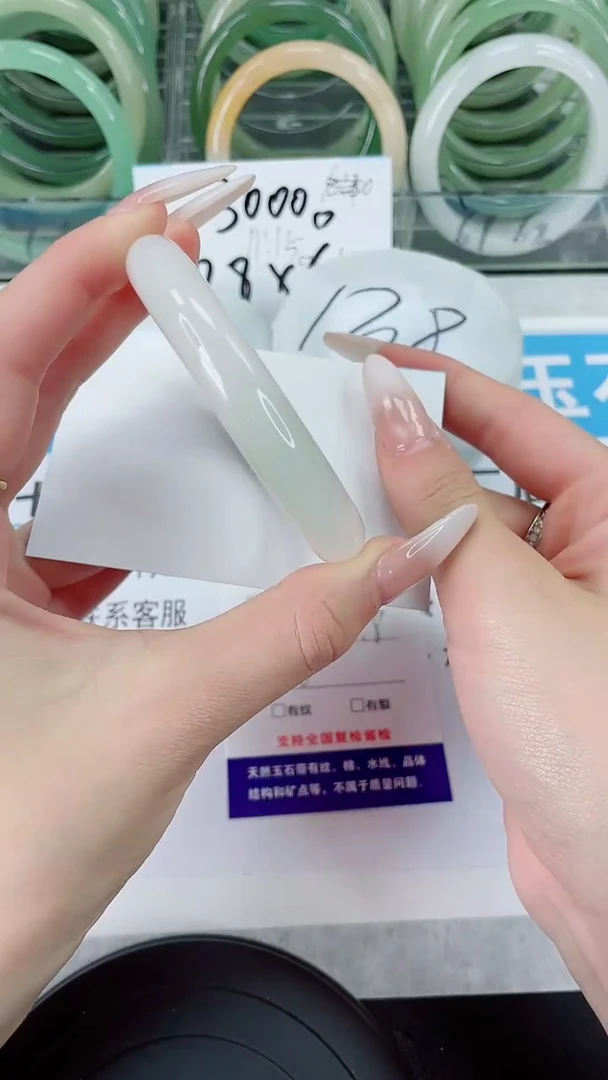 未镶嵌手镯石英质玉80-56/57