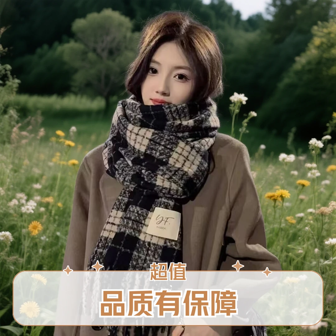 美拉德格子围巾女秋冬加厚马海仿羊绒学生保暖情侣围脖男厂家跨境