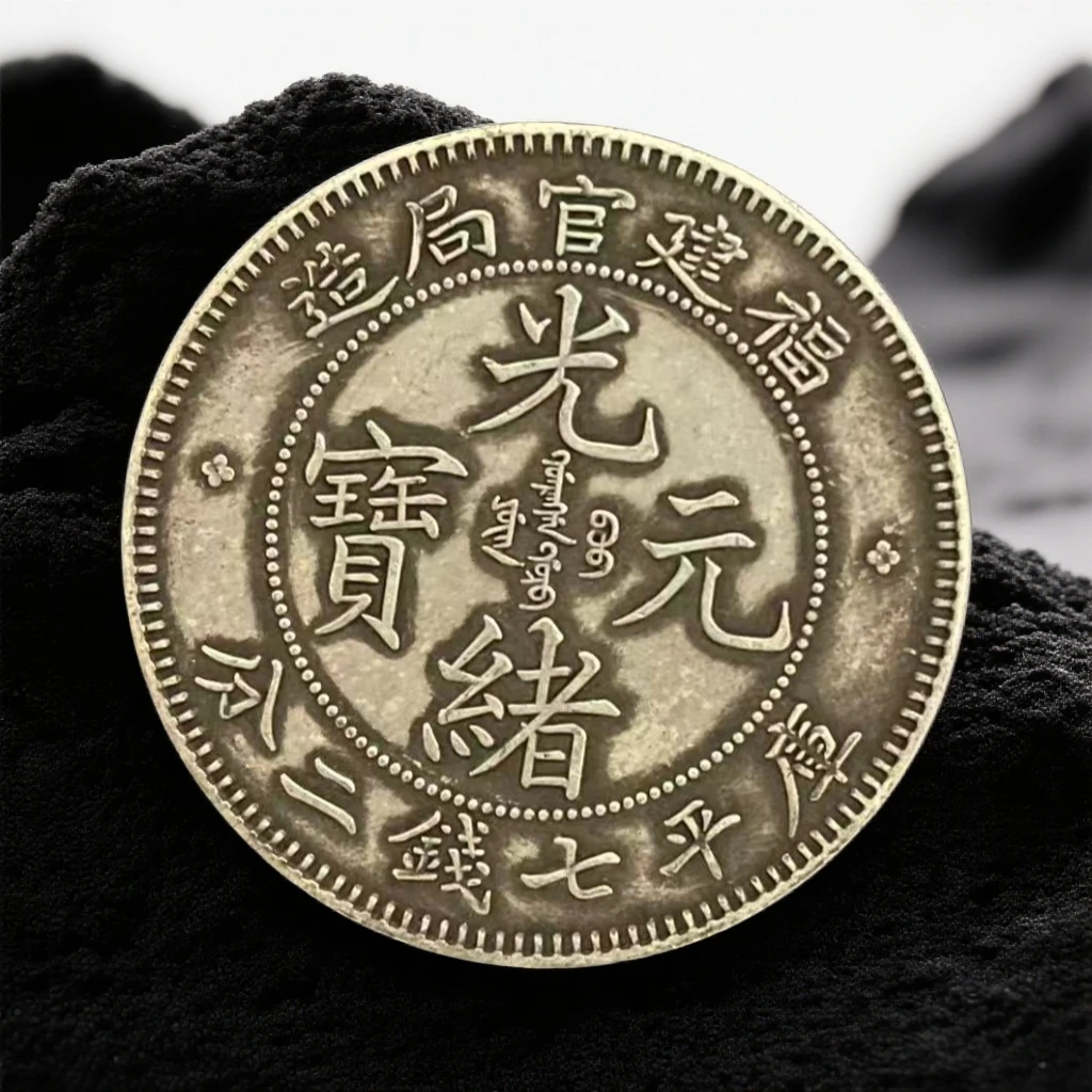 539【甄藏】精选手工复制仿古铜银复古纪念工艺摆件