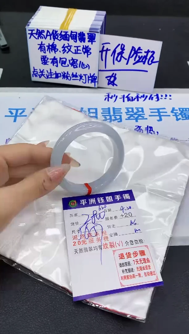 翡翠手镯未镶嵌11111111111111