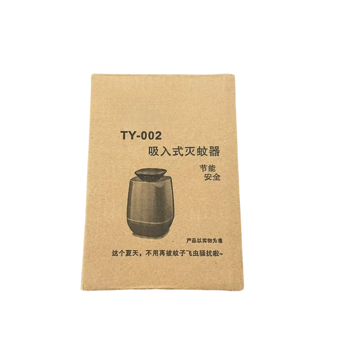 夏日神器纸盒灭蚊灯