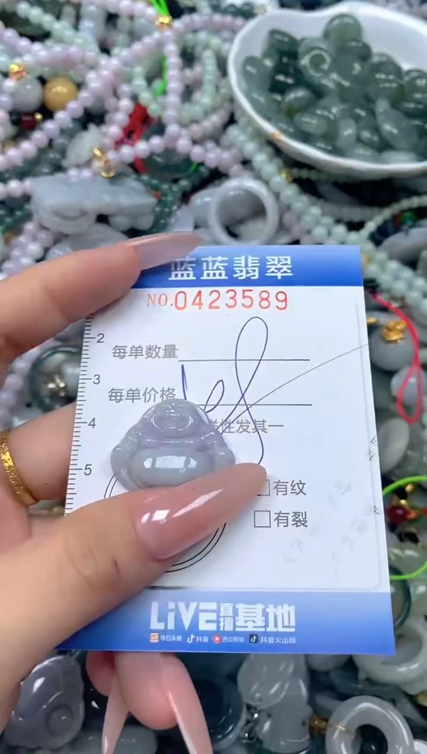 颈饰未镶嵌翡翠闪购0423589