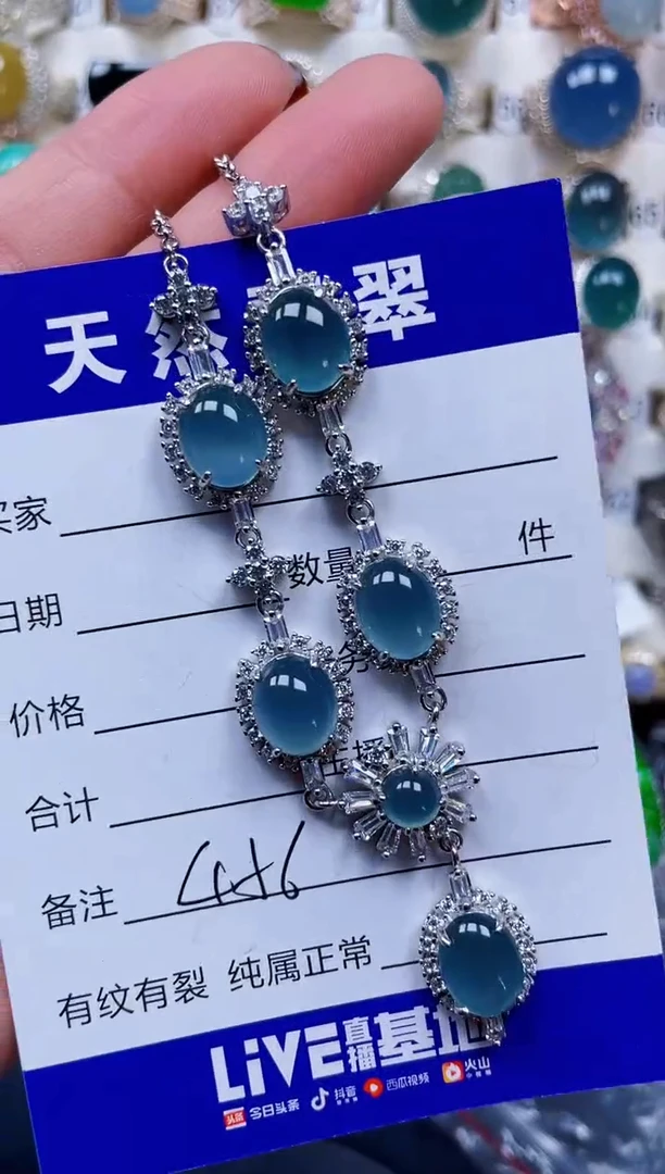 颈饰银S925镶嵌翡翠456
