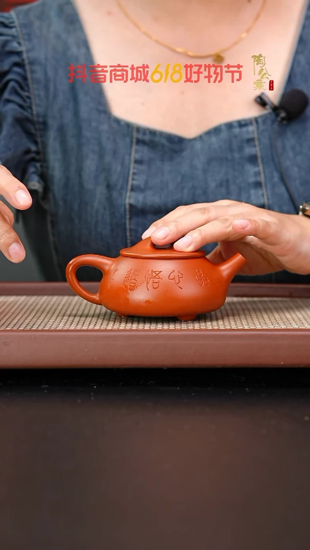 茶壶紫砂赵庄朱泥景舟石瓢刻绘达摩品心170cc吴国仙