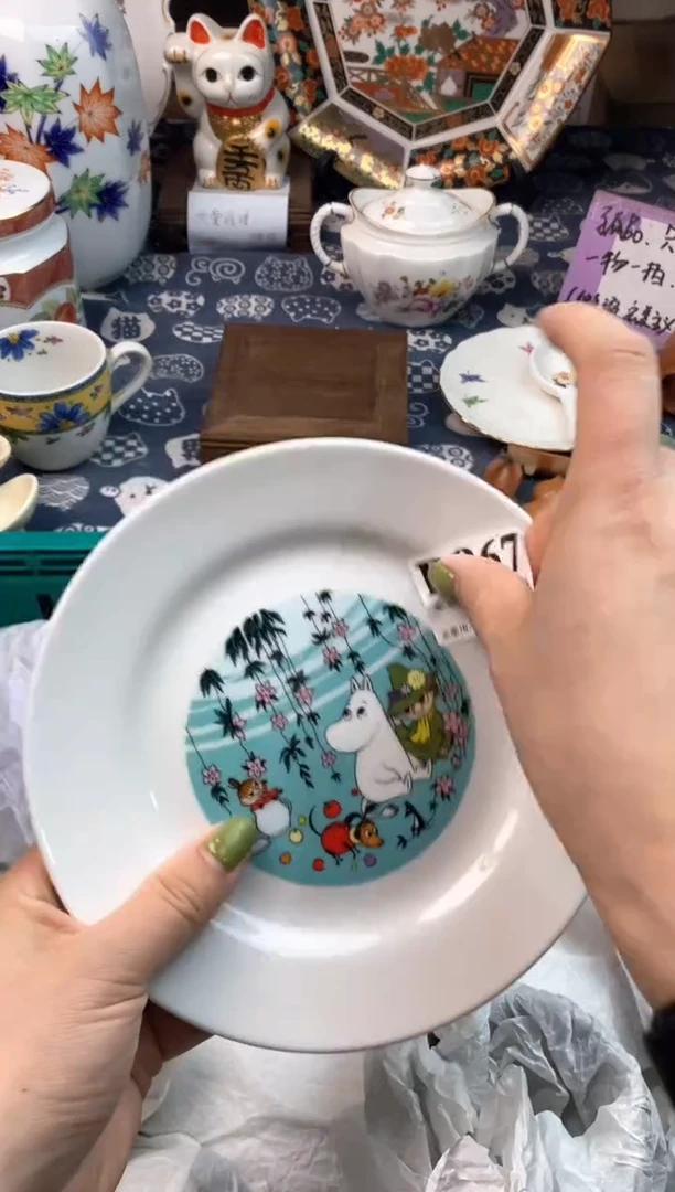 瓷片你***是11111111111