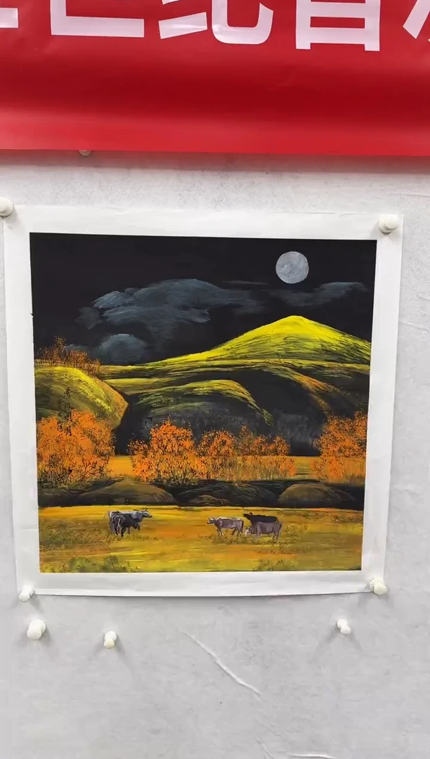 国画刘双印/精品国画/4平尺