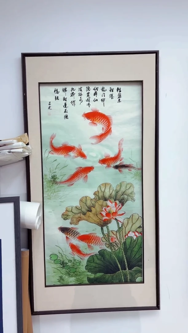 艺品藏臻专属字画链接054