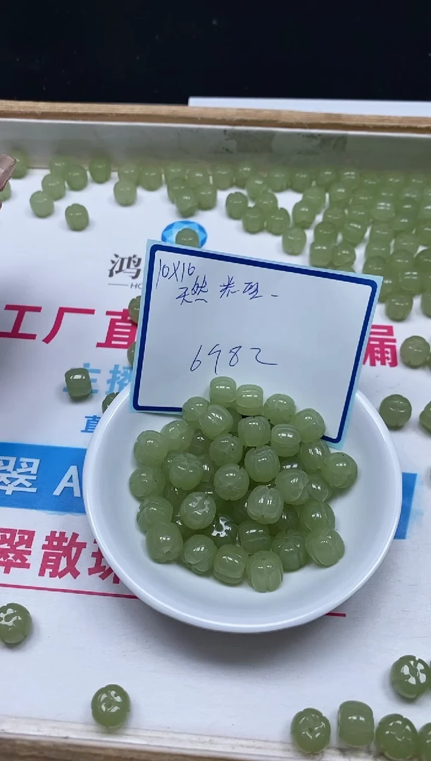 和田玉未镶嵌颈饰M527冰晴水南瓜10*10mm6个8元