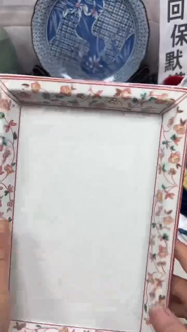 【闪购商品】768回流瓷器，默认微瑕