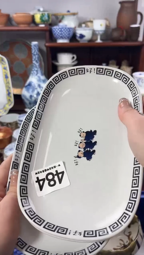 【闪购商品】瓷片484...........