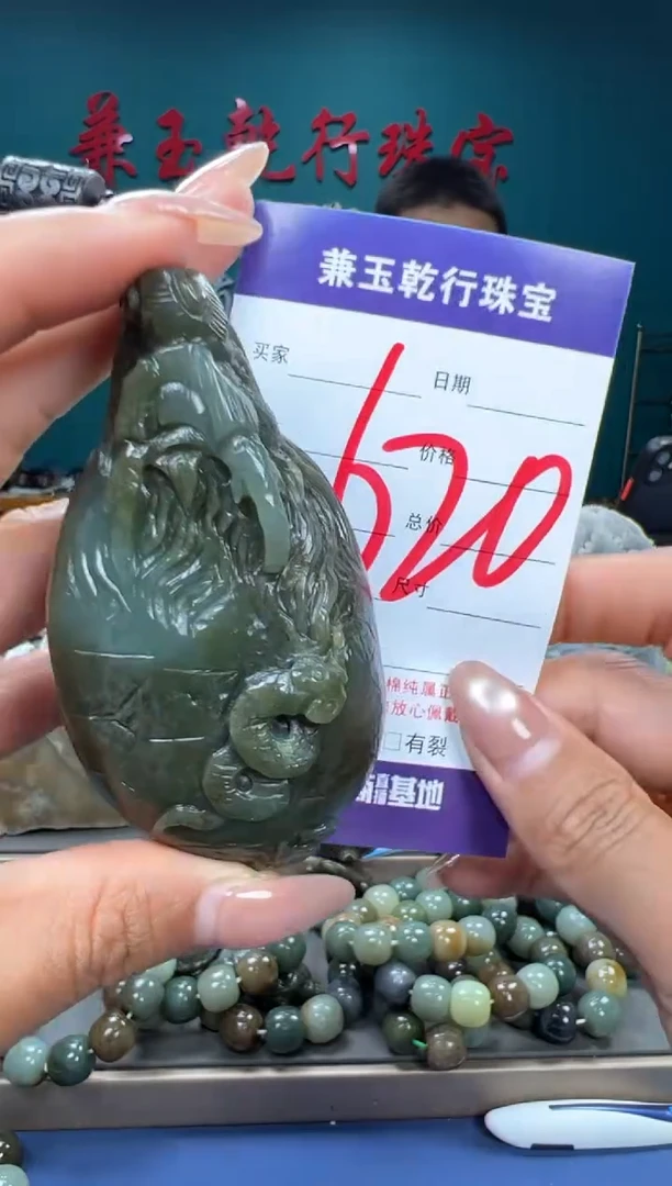 【闪购商品】和田玉颈饰未镶嵌和田玉