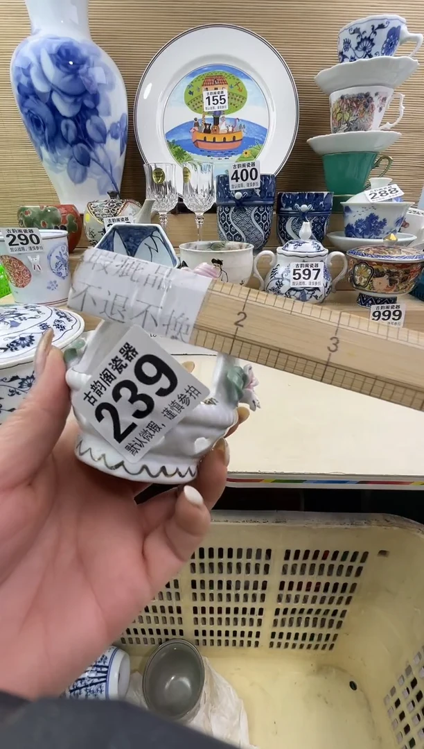 跳*摆件瓷器瓷器瓷器