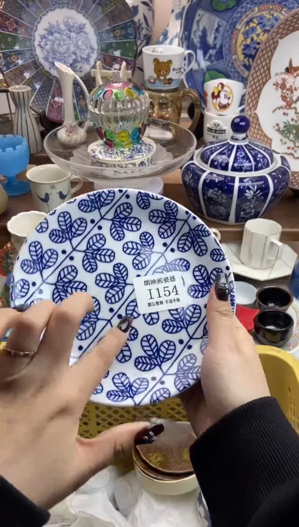 【闪购商品】瓷片154满25包邮，默认微瑕不退不换