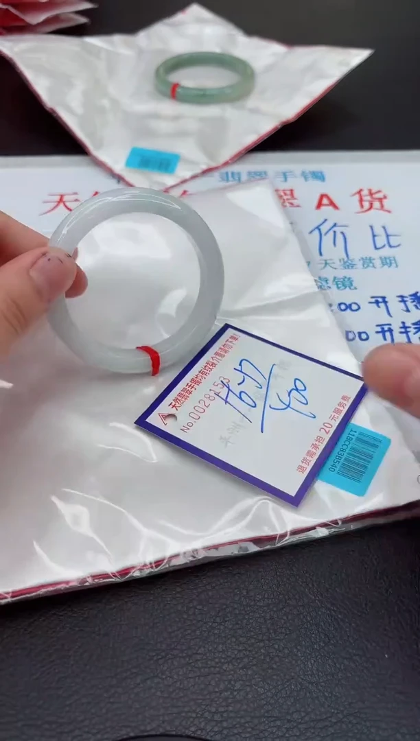 【闪购商品】翡翠手镯未镶嵌11111111111111