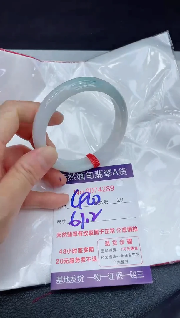 【闪购商品】翡翠手镯未镶嵌11111111