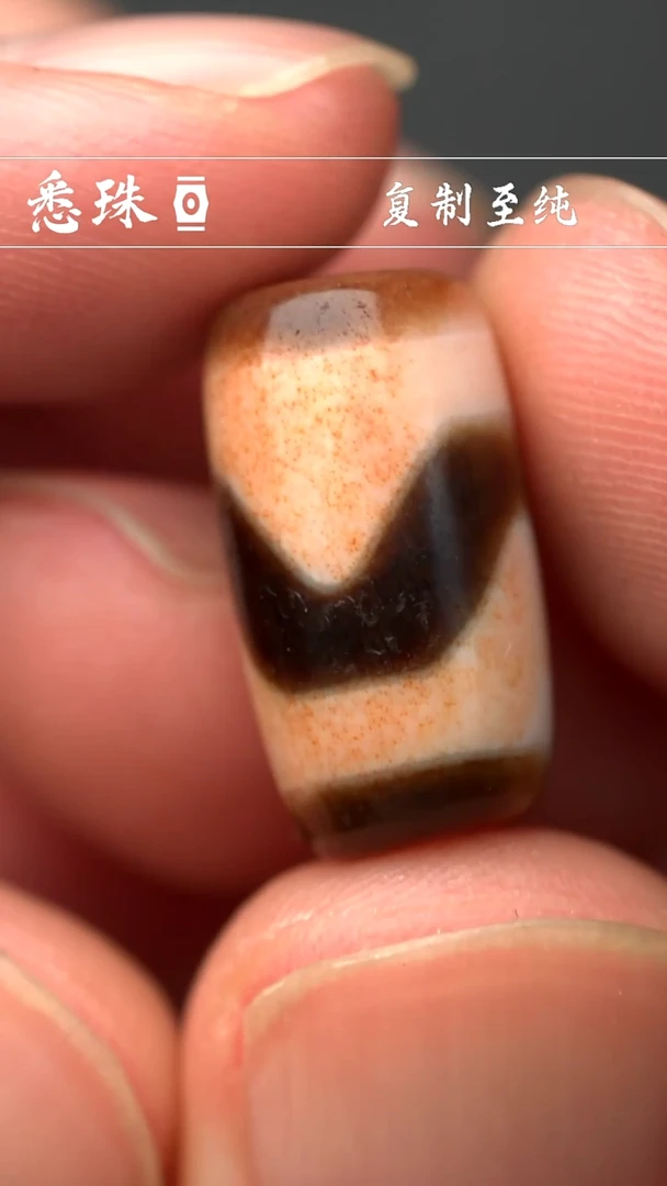 『至纯系列』 手工天珠 超顶 虎牙