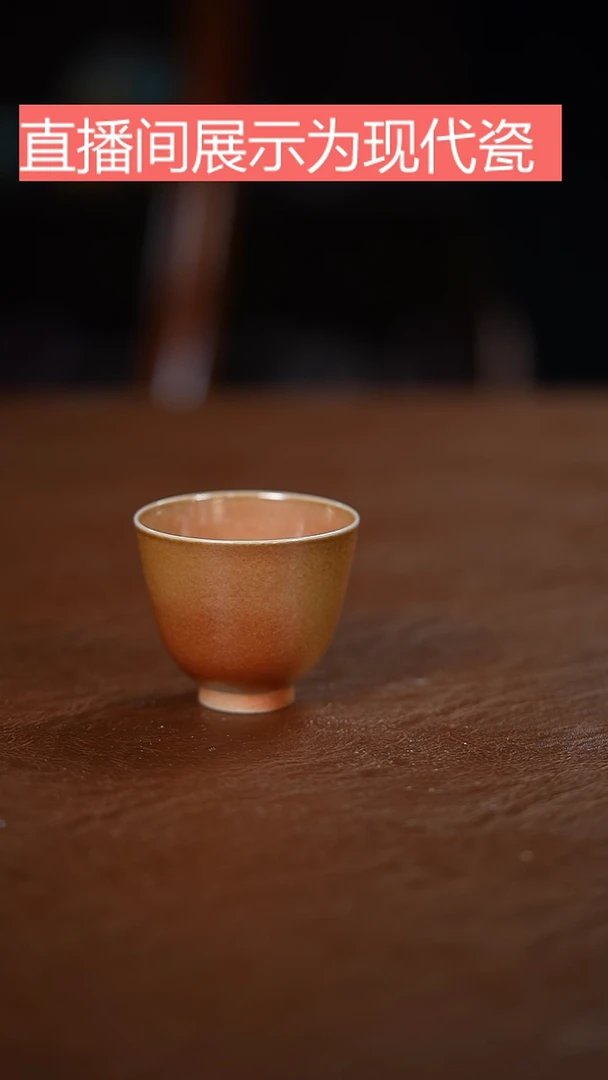 柴窑杯，，，，，，，，，，