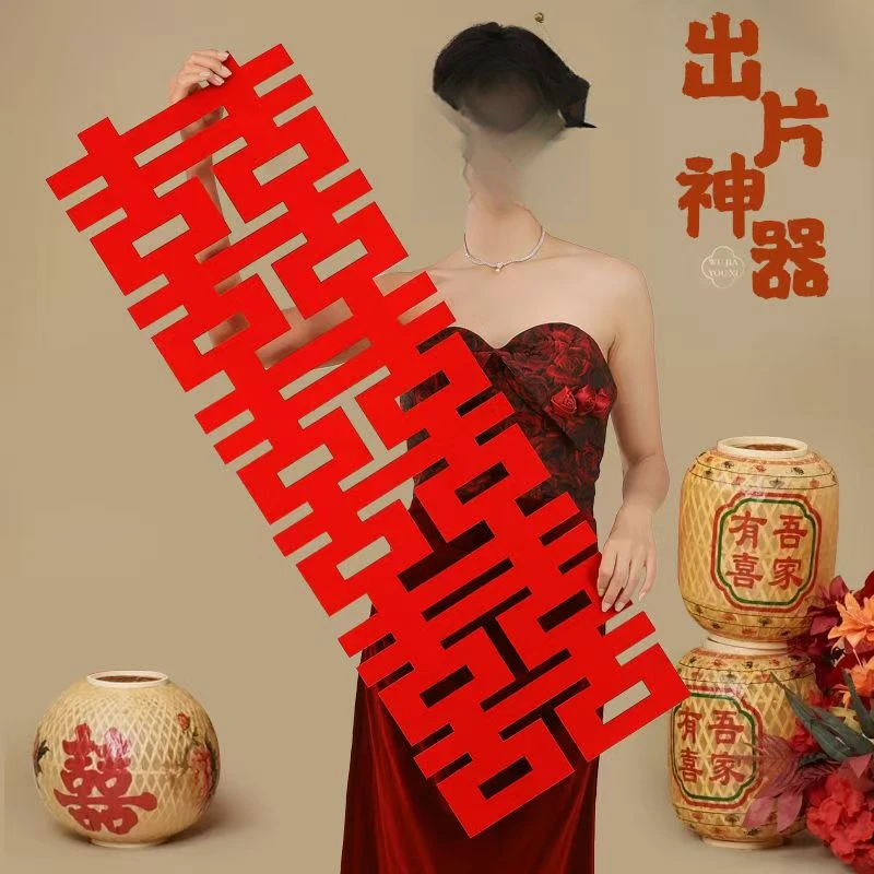 结婚订婚红色连喜字婚房客厅喜字贴套装布置装饰三连喜字帖纸