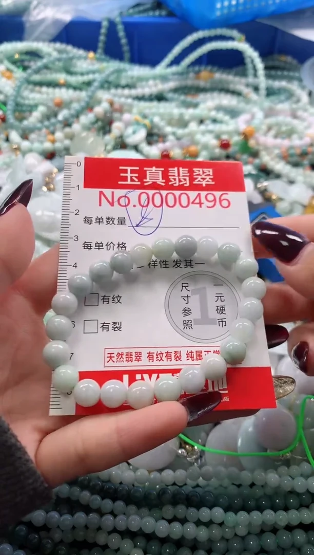 吊坠(不含链)未镶嵌翡翠0496