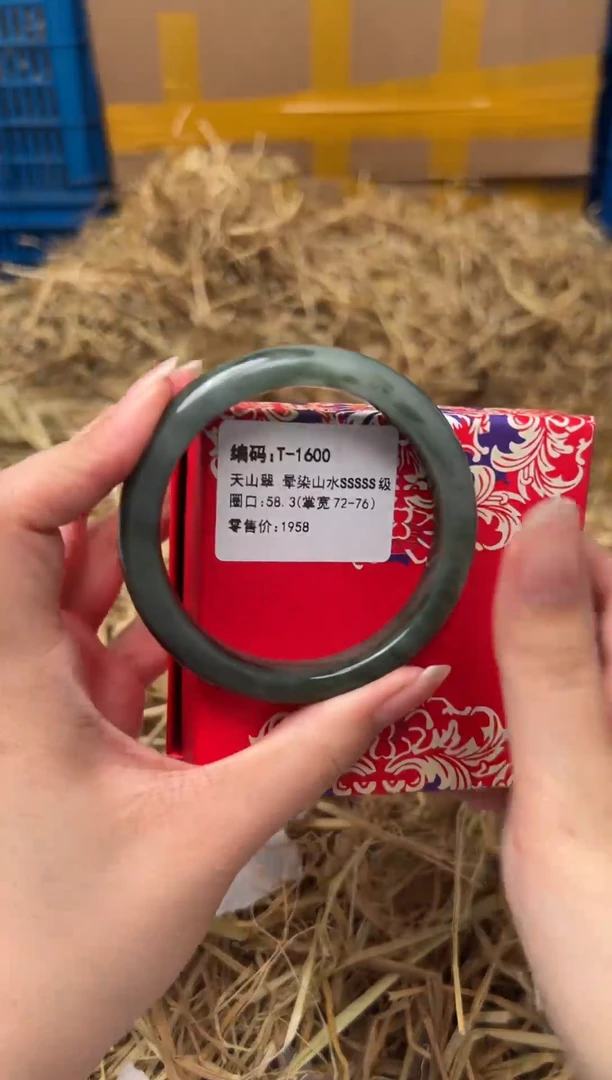 未镶嵌手镯石英质玉T-1600