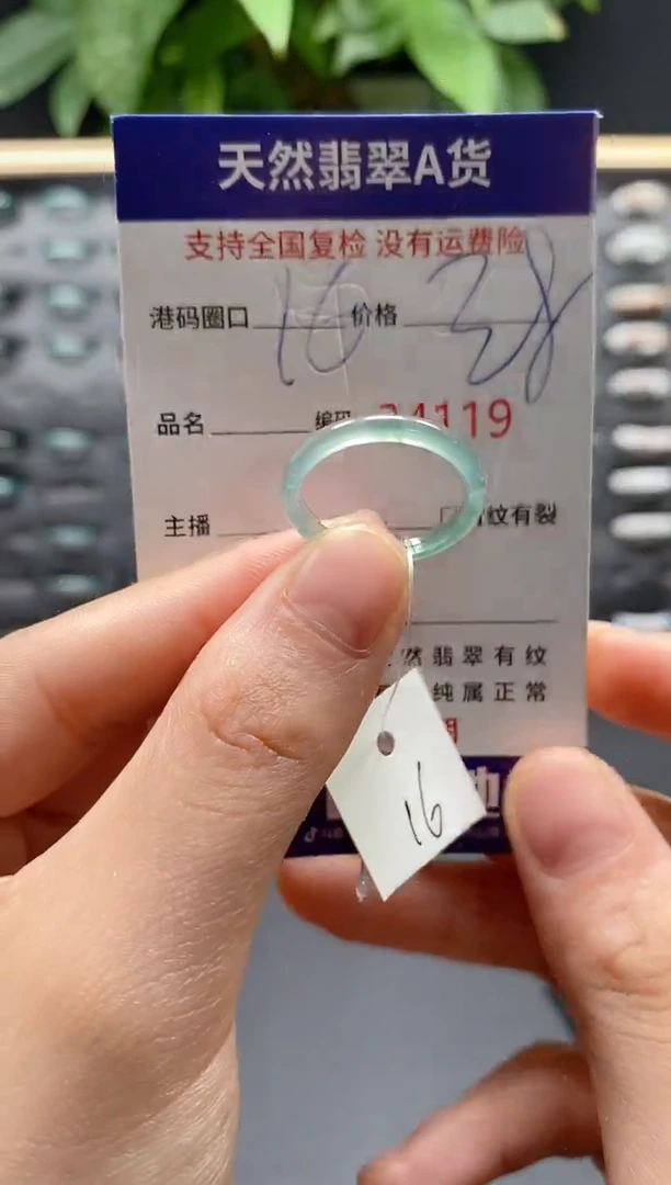 翡翠戒指未镶嵌天然翡翠戒圈4119