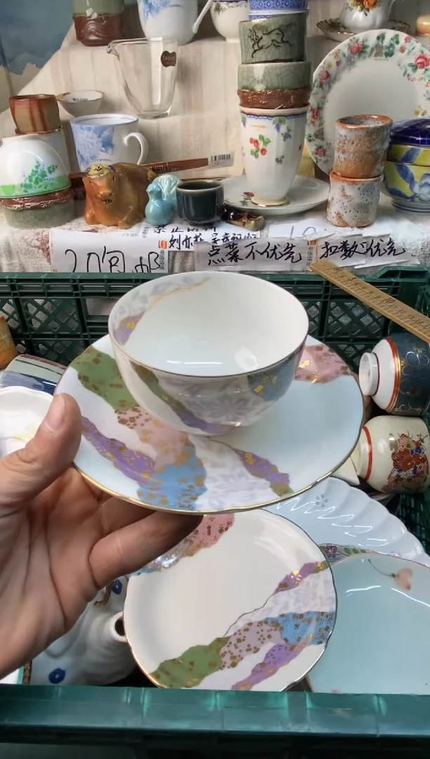 瓷片恒*感谢您一直以来的支持088