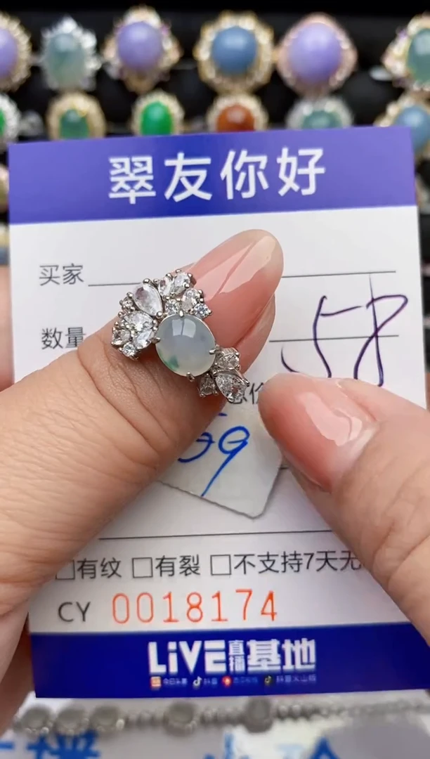 翡翠戒指银S925镶嵌18174